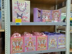-大润发(莱州店)