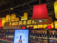 -小龙坎火锅(春熙太古里店)
