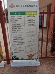 -世界恐龙谷