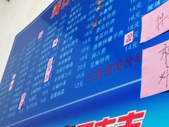 -满口香饭店