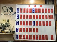 -阊门姚记豆浆(旧学前直营店)