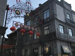 -天兴居(鲜鱼口街店)