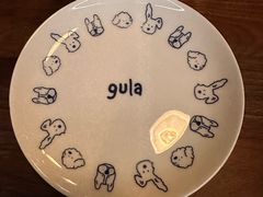 -gula