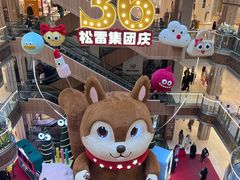 -松雷商业(南岗店)