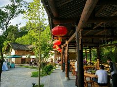 -悠然山高山湿地景区悠然自得庭