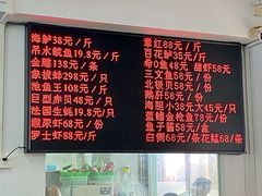 -嘉升大排档(番禺总店)