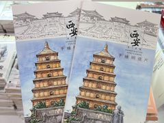 -西北轻工批发市场