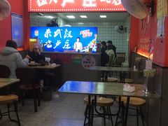 -卢庄(江汉路店)