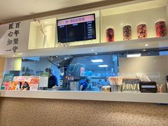 -吉野家(人和香港城店)