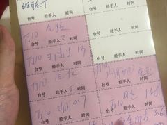 -联丰美食(番禺店)