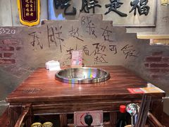 -胖姐社区老火锅(北京总店)