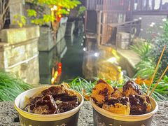 -三味臭豆腐(鲁迅故里店)