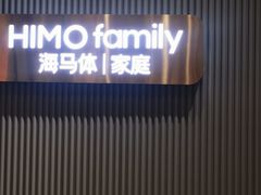 -海马体照相馆(上海月星环球港店)