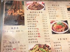 菜单-辣帮结派·成都冷锅串串香