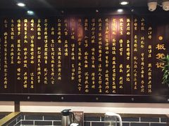 -宽板凳老灶火锅(簋街店)