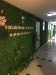 -御品•瑶浴灸疗SPA