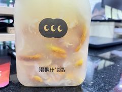 -混果汁(喜荟城店)