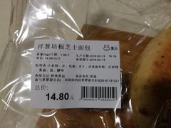 -盒马鲜生(莱蒙都会店)