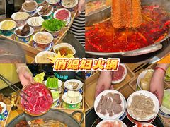 -俏媳妇火锅(宽窄巷子店)