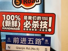 -前进5路汉堡炸鸡(汉街skp店)
