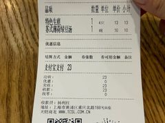 -东泰祥生煎馆(重庆北路店)