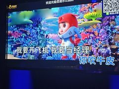 -佰迪乐KTV·大屏K歌(公园店)