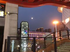 -小小班私人影院·猫咖(万达茂广场店)