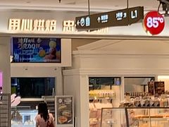-福田卓悦INTOWN购物中心
