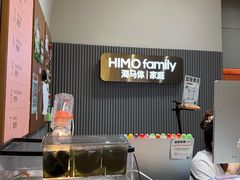 -海马体照相馆(上海月星环球港店)