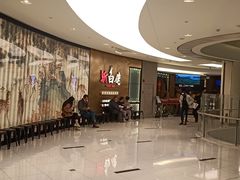 -新白鹿餐厅(虹桥南丰城店)
