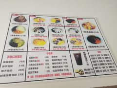 -美肴冰品·汉堡·牛腩饭(总店)