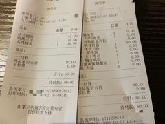 账单-鲑觅日本料理Shake Kakei(日月光中心广场店)