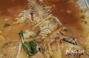 Stewed Fish