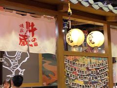 大堂-牛藏·黑毛和牛烧肉(环市东店)