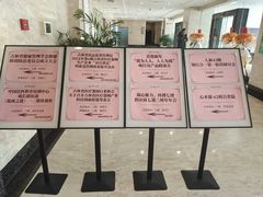 -长春国际会展中心大饭店