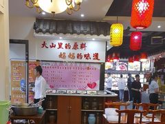 -北京烤鸭店(新桥家园·浦口店)