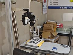 -光明眼镜·蔡司授权(徐泾店)