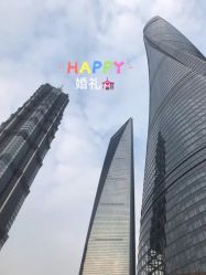-上海中心宴会厅·婚礼中心