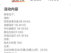 -四海蒸鲜蒸汽海鲜自助(北戴河店)