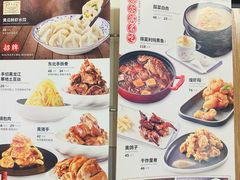 东方饺子王-东方饺子王(新奥购物中心店)