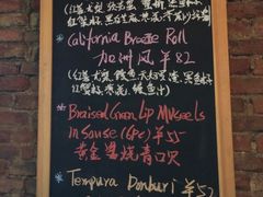 -TIMEZONE8东八时区餐厅&酒吧(798店)