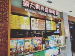 -海口骑楼小吃街