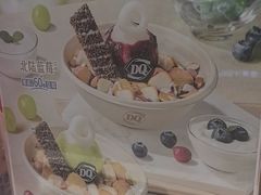 -DQ·蛋糕·冰淇淋(东方宝泰店)
