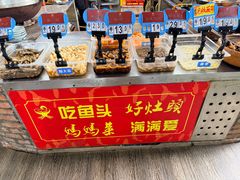 -好灶头妈妈菜·千岛湖土菜地标美食