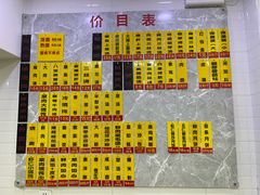 -美新点心店(陕西北路店)