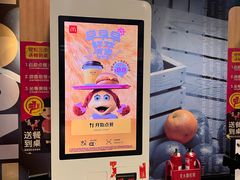 -麦当劳(东直门外大街店)
