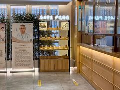 -冬日中医馆(枋湖店)