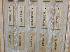 -厝内小眷村(西单大悦城店)