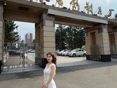 -长影旧址博物馆