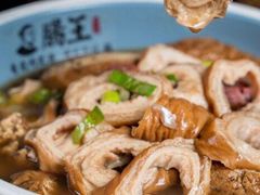-肠王卤煮(西单食宝街店)